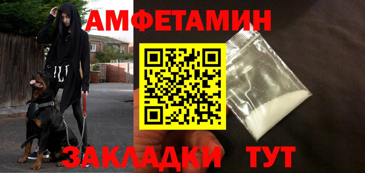АМФ 97% Ульяновск
