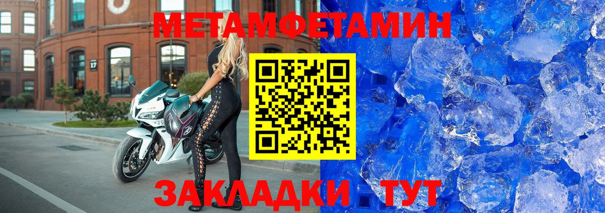 Amphetamine 97%  Вход с VPN  Amphetamine  Ульяновск 