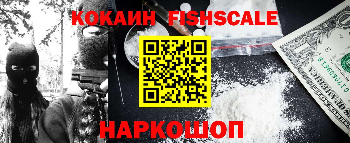 Кокаин Колумбийский Ульяновск