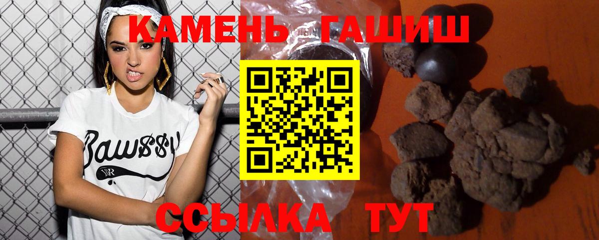 Каннабис  Вход с VPN  Кокаин  Ульяновск  Меф   НБОМе 