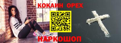 таблы Бузулук