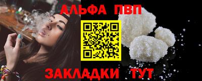 таблы Бузулук