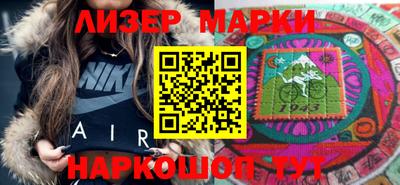 кокаин перу Бугуруслан