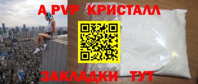 кокаин перу Бугуруслан