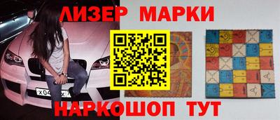 кокаин перу Бугуруслан