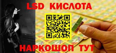 таблы Бузулук