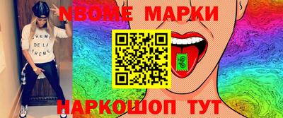 таблы Бузулук