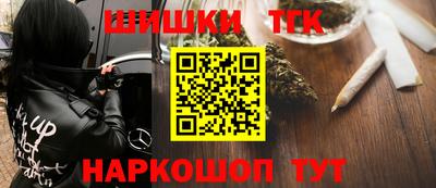 таблы Бузулук
