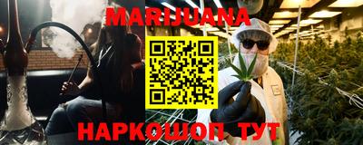 кокаин перу Бугуруслан