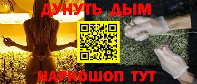 кокаин перу Бугуруслан