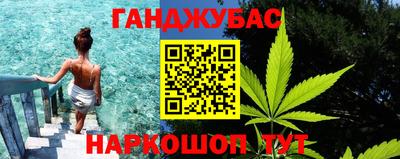 таблы Бузулук