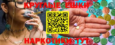 кокаин перу Бугуруслан