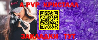 МДПВ Гулькевичи