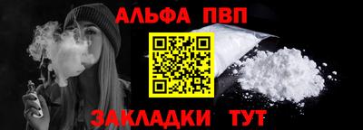 кокаин перу Бугуруслан