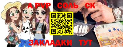 кокаин перу Бугуруслан