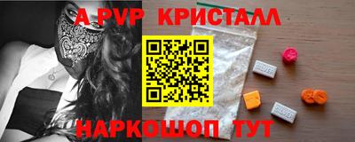 кокаин перу Бугуруслан