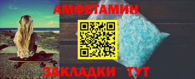 таблы Бузулук