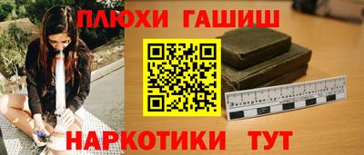 кокаин перу Бугуруслан