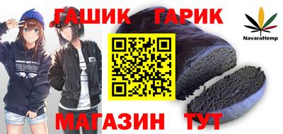 таблы Бузулук