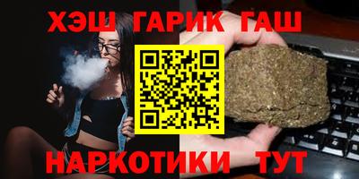 таблы Бузулук