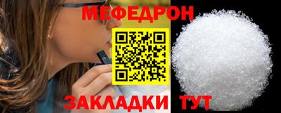 таблы Бузулук