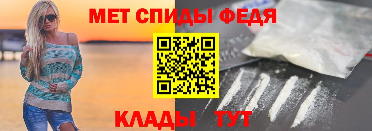 МЕТАМФЕТАМИН витя Ульяновск
