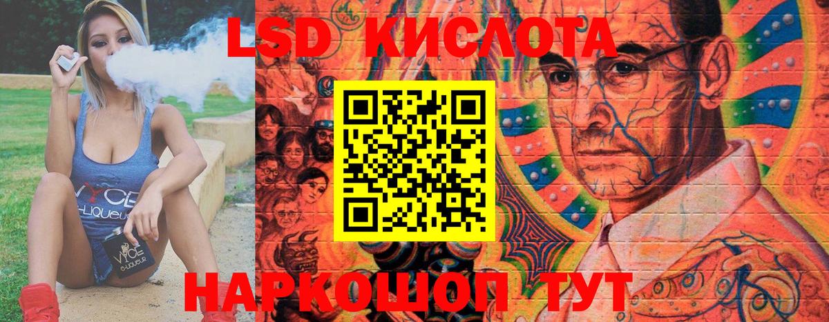 Наркотические марки 1,8мг  Вход с VPN  Марки N-bome  Ульяновск  Наркотические марки 1,8мг 