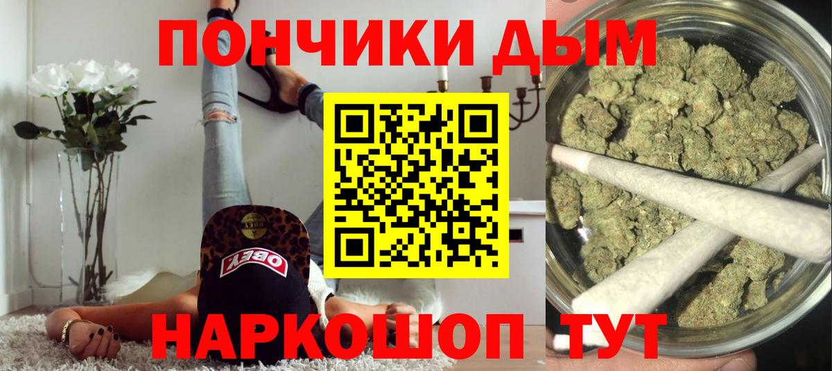 Каннабис семена  Вход с VPN  Марихуана семена  Конопля конопля  Ульяновск  Шишки марихуана MAZAR 